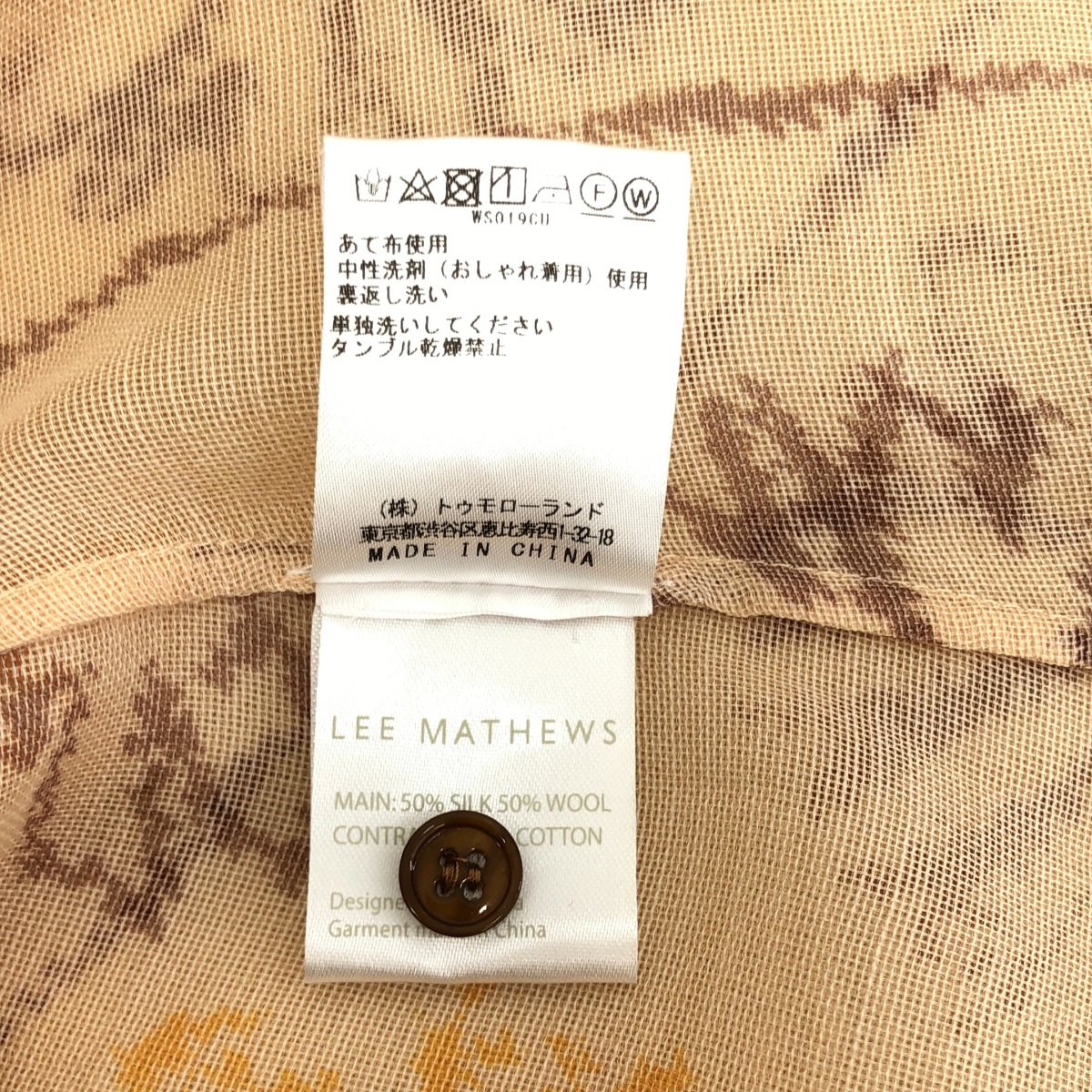 Lee Mathews / リーマシュー セットアップ Lola 総柄 シルクウール フラワープリント ギャザー ブラウス / ドローストリング スカート / 裏地付き