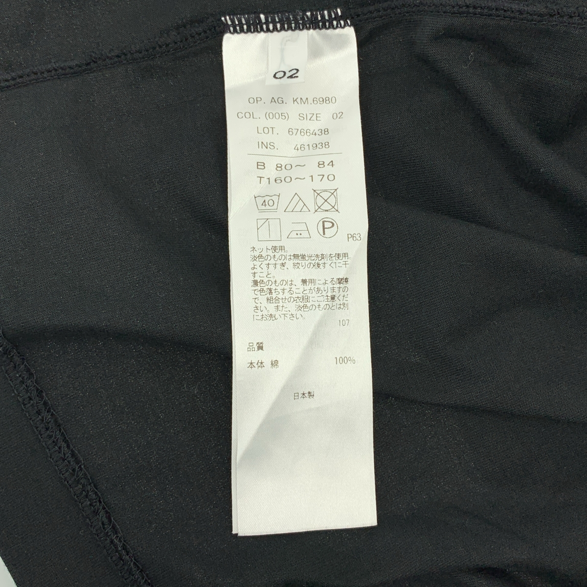 ATON / エイトン × RHC Ron Herman ドルマンスリーブ ドレス カットソーワンピース