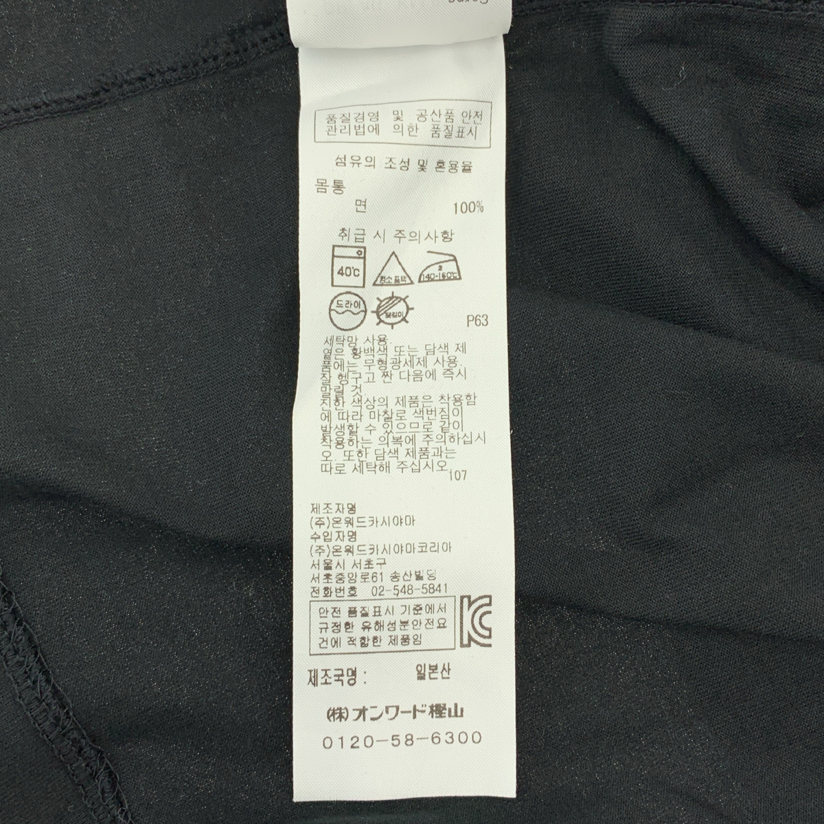 ATON / エイトン × RHC Ron Herman ドルマンスリーブ ドレス カットソーワンピース