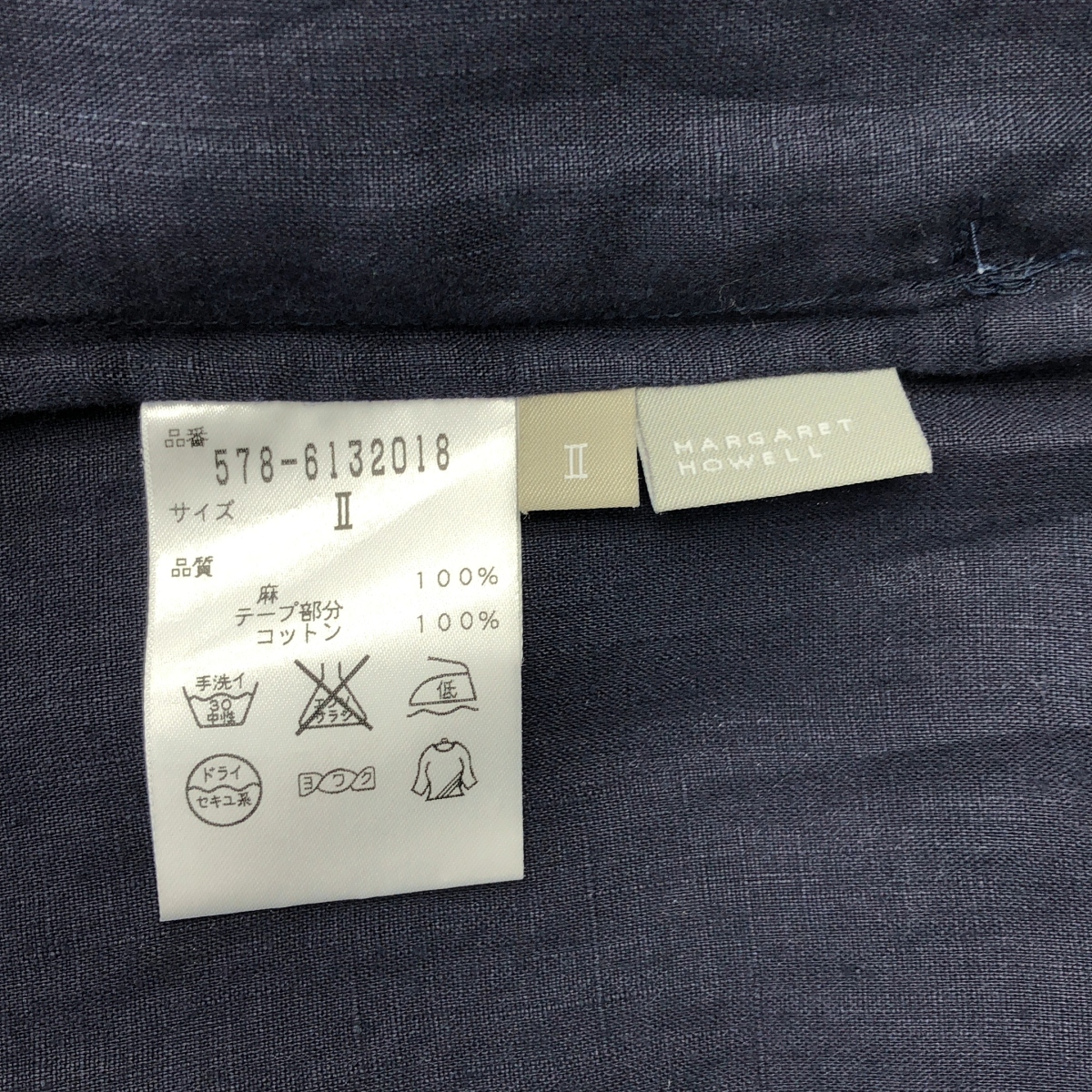 MARGARET HOWELL / マーガレットハウエル リネン ギャザー サイドジップ スカート