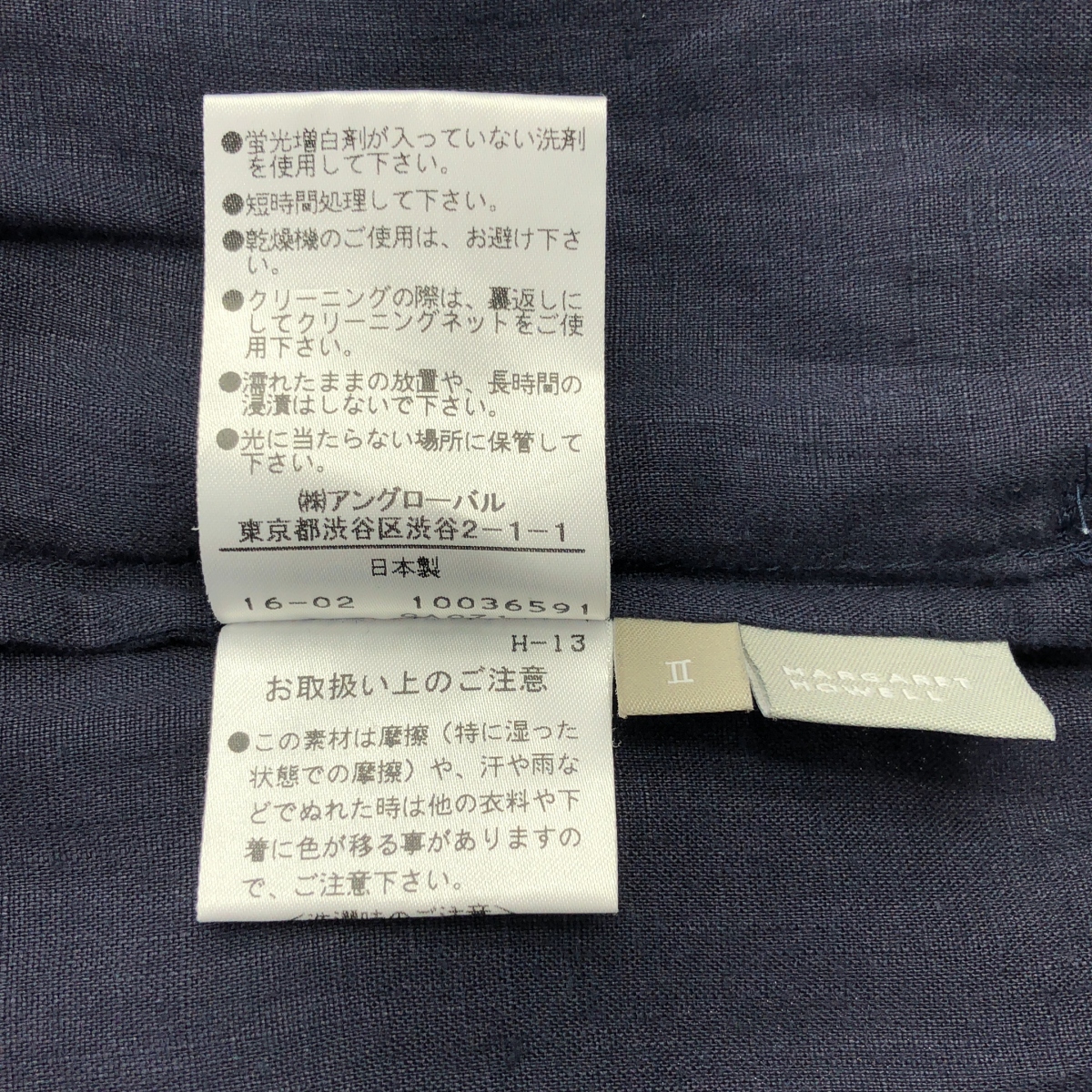 MARGARET HOWELL / マーガレットハウエル リネン ギャザー サイドジップ スカート