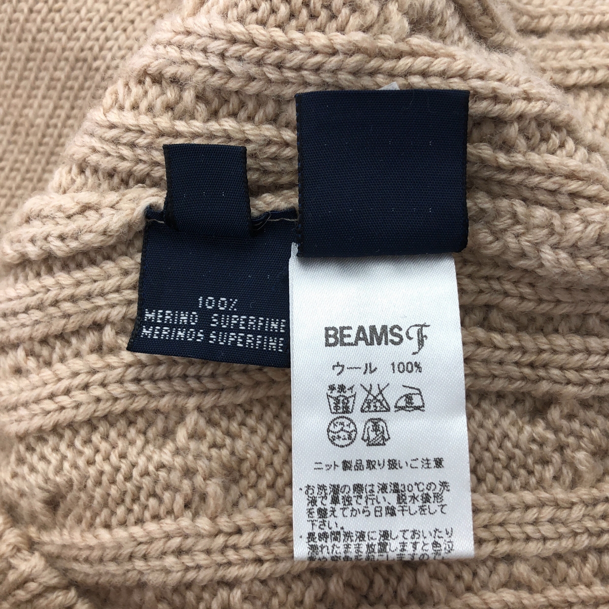 Drumohr / ドルモア ケーブル ウールニット ダブルブレスト ジャケット