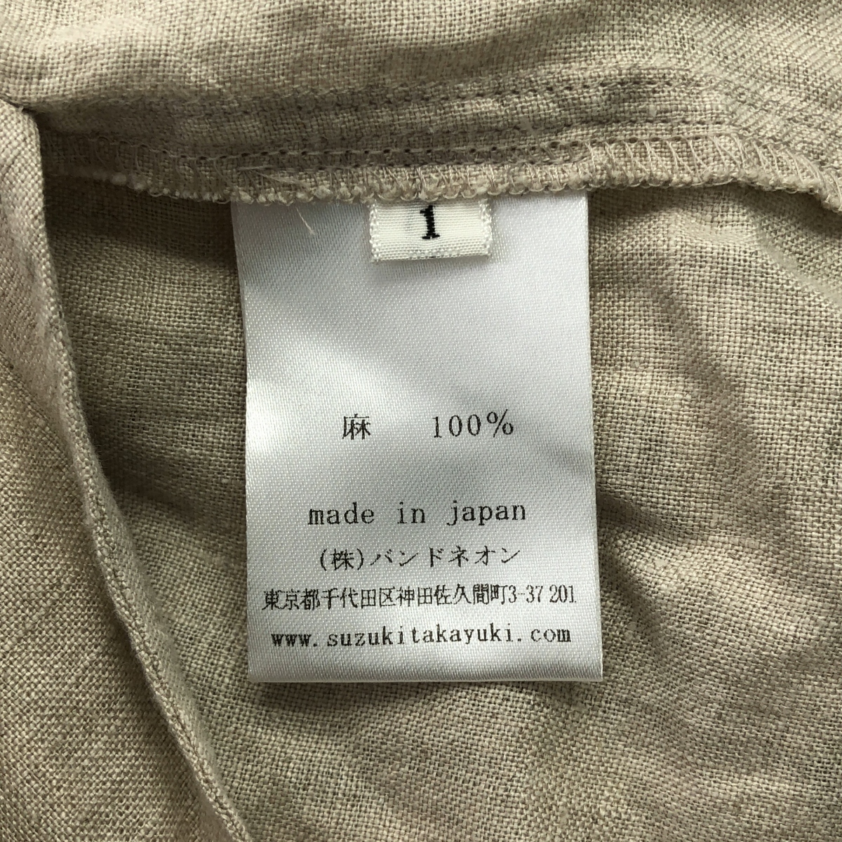 suzuki takayuki / スズキタカユキ リネン ギャザー ポケット付き バンドカラー シャツ ワンピース
