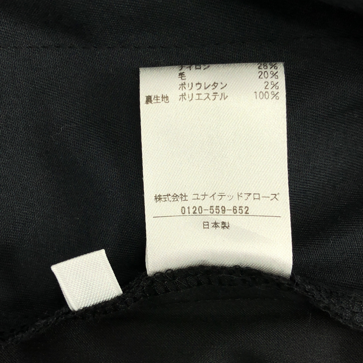 LOEFF / ロエフ スリーブレス オールインワン パンツ ジャンプスーツ