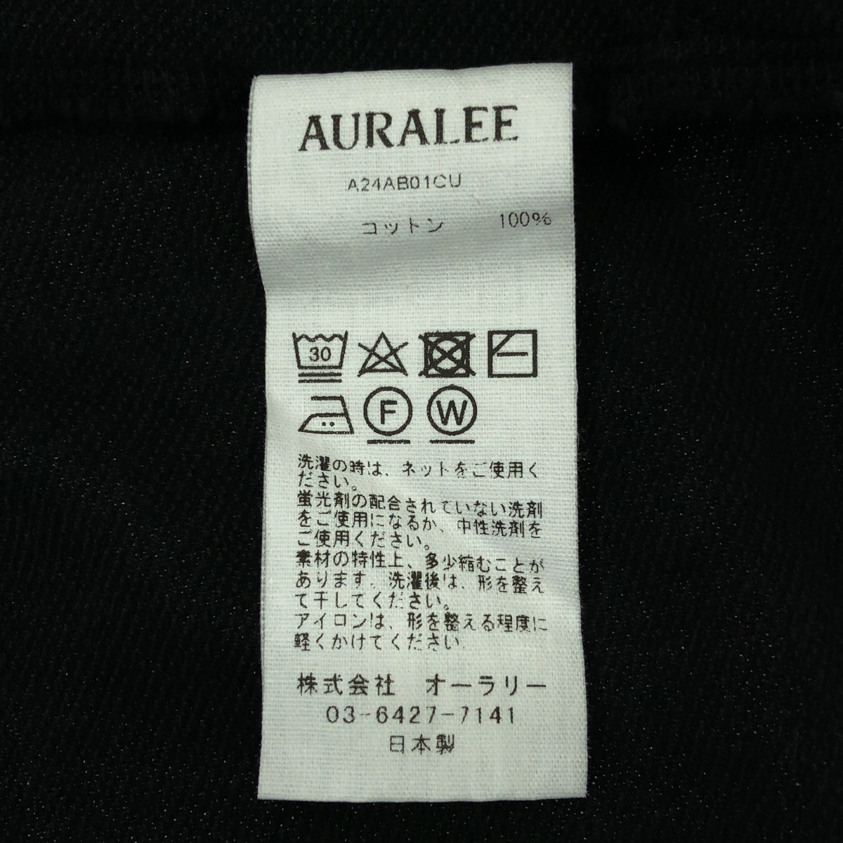 AURALEE / オーラリー Super High Gauze Sweat Zip Blouson スーパーハイゲージ スウェット ジップ ブルゾン