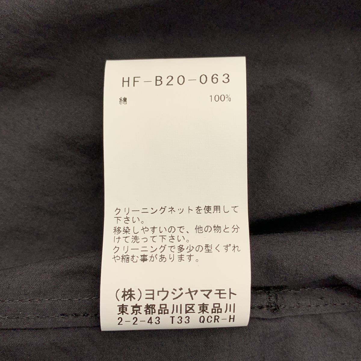 YOHJI YAMAMOTO POUR HOMME / ヨウジヤマモトプールオム オーバーシルエット ダブルポケット ロングシャツ