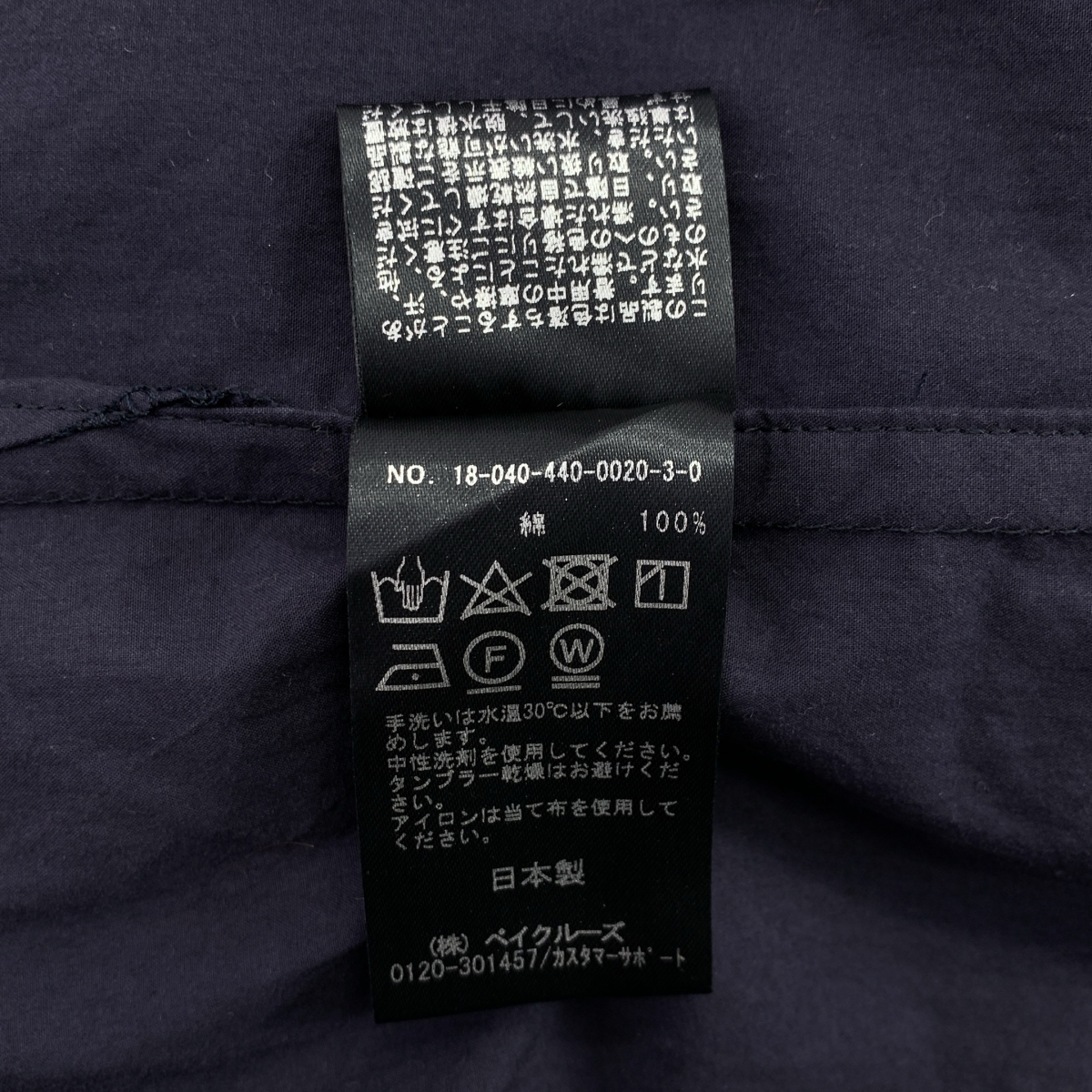 journal standard luxe / ジャーナルスタンダードラックス バンドカラー シャツ ワンピース