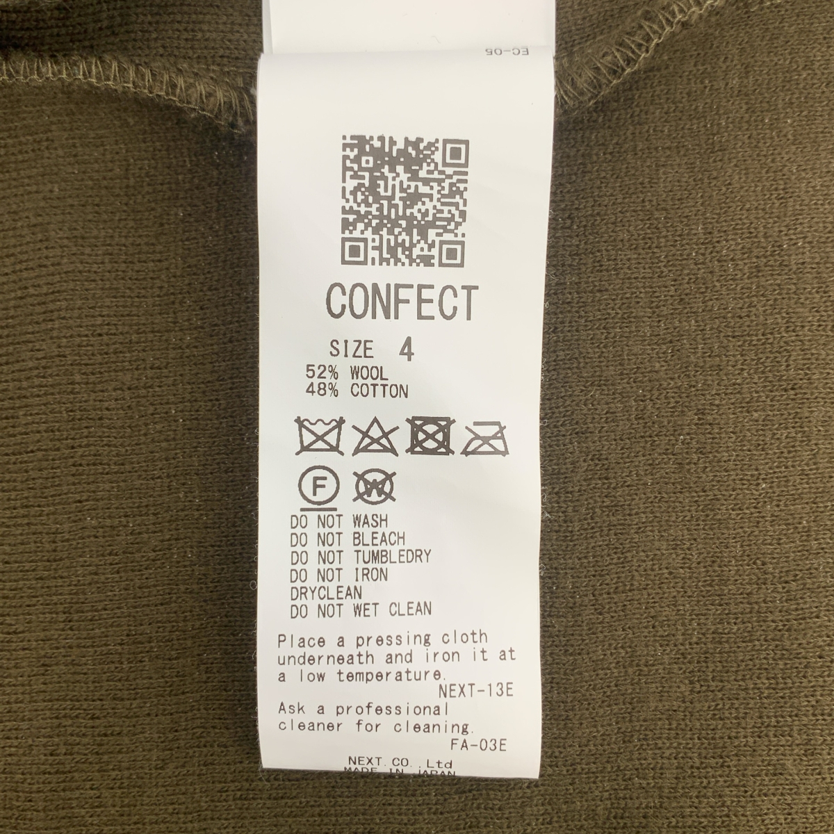 nest robe CONFECT / ネストローブコンフェクト ウール コットン オーバー カーディガン