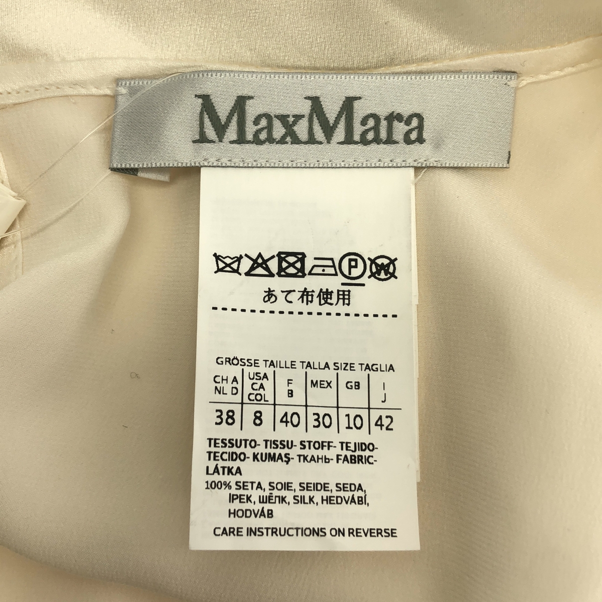 Max Mara / マックスマーラ silk 100％ / シルク リボン ポケット ブラウス