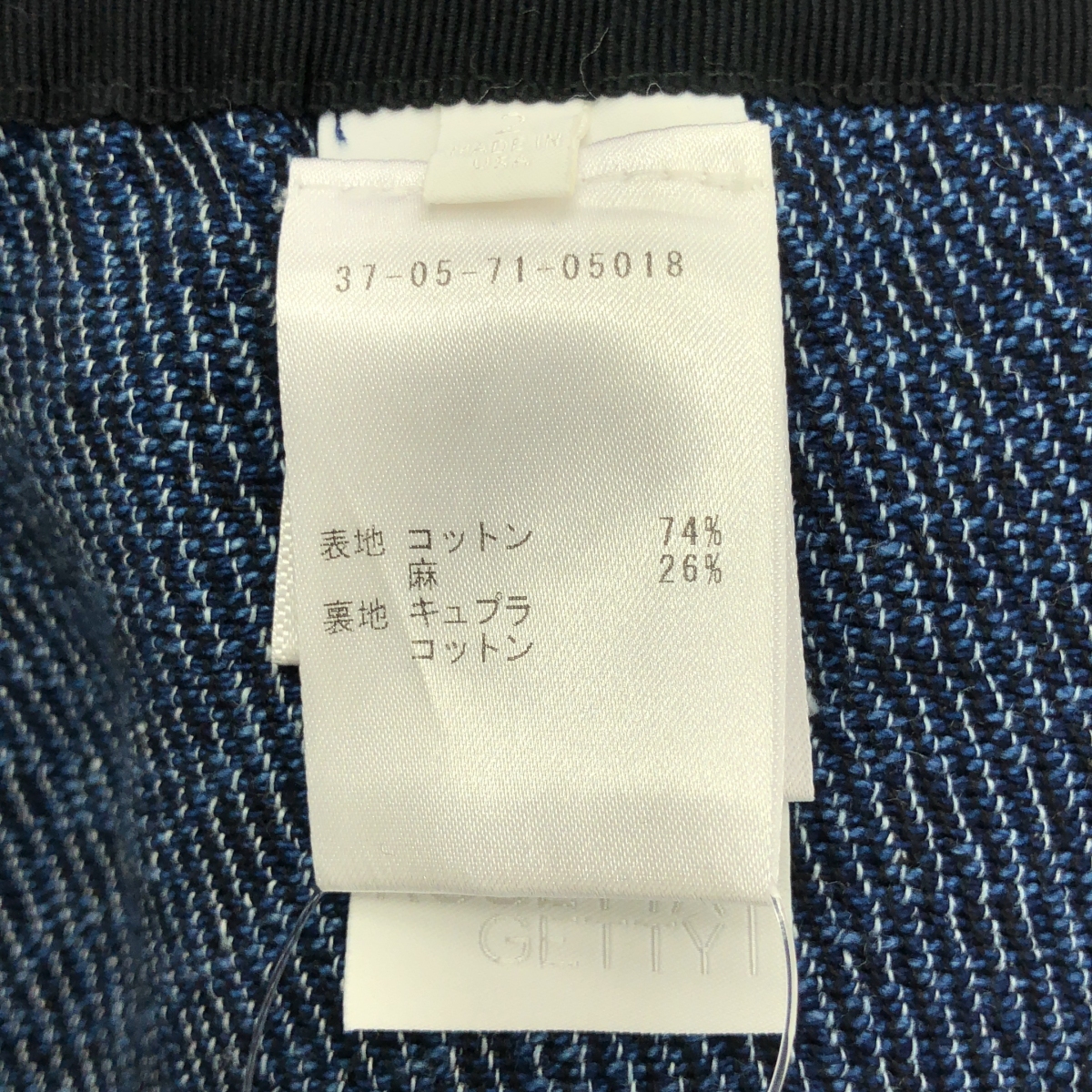 その他 コットン リネン フロントスリット スカート