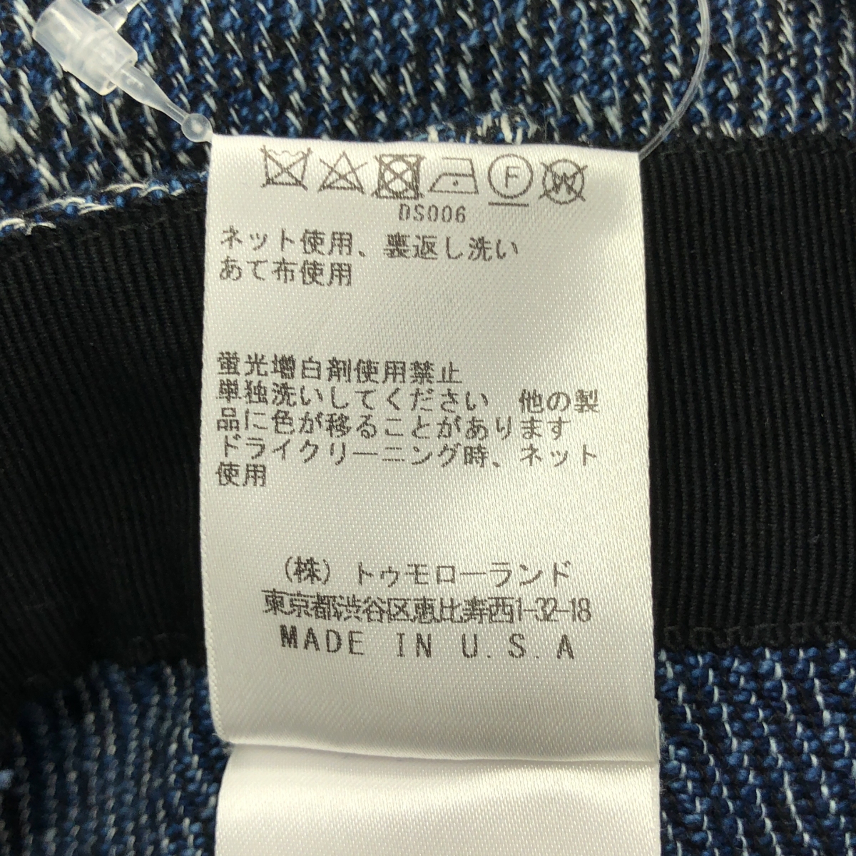 その他 コットン リネン フロントスリット スカート