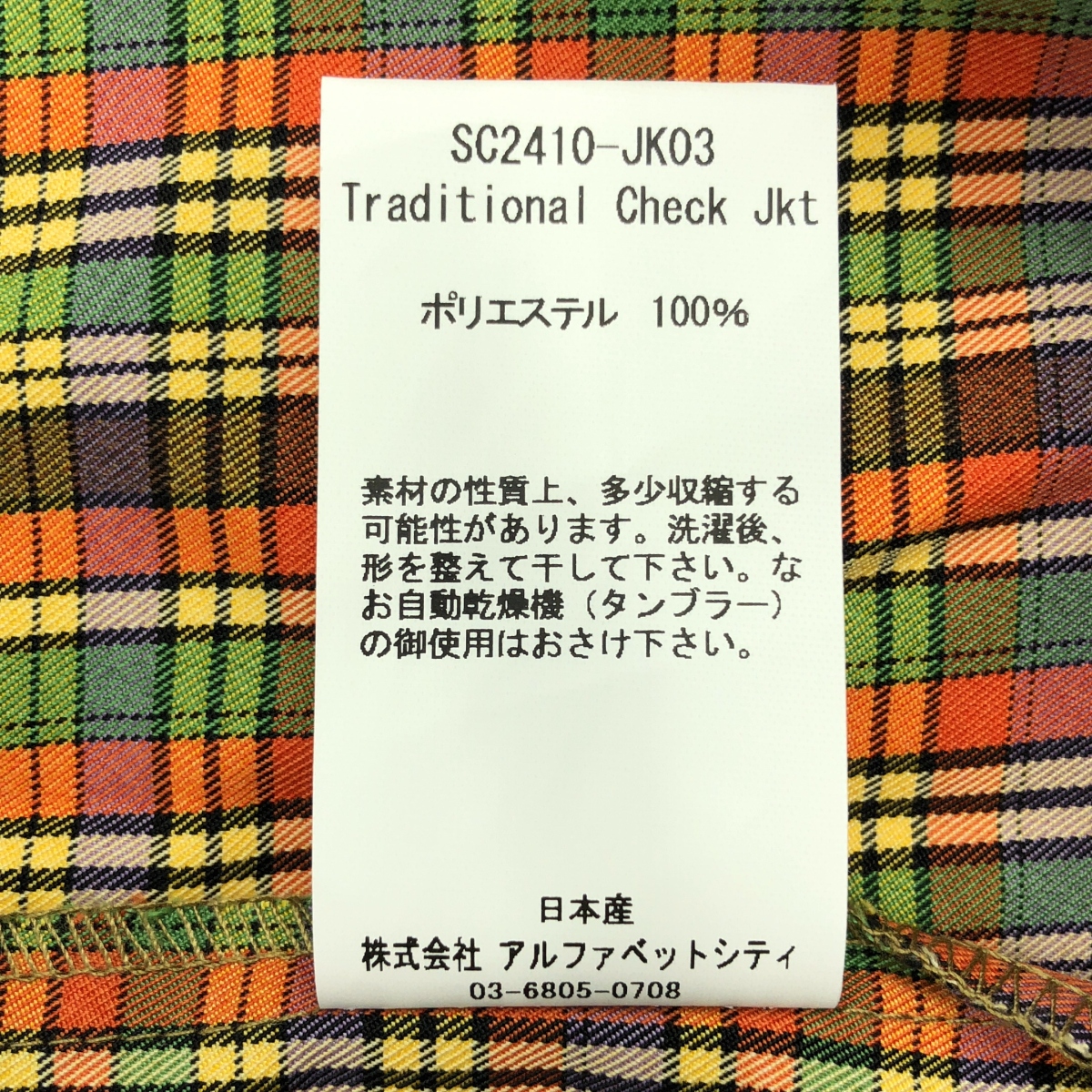 SON OF THE CHEESE / サノバチーズ Traditional Check Jkt チェック アノラックパーカー