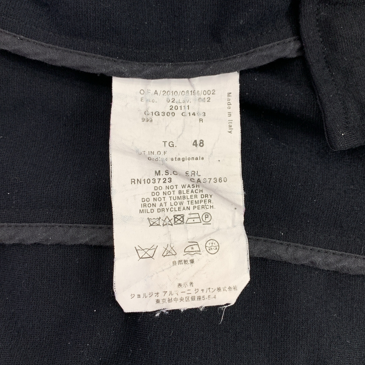 EMPORIO ARMANI / エンポリオアルマーニ MR A LINE コットン カーディガン