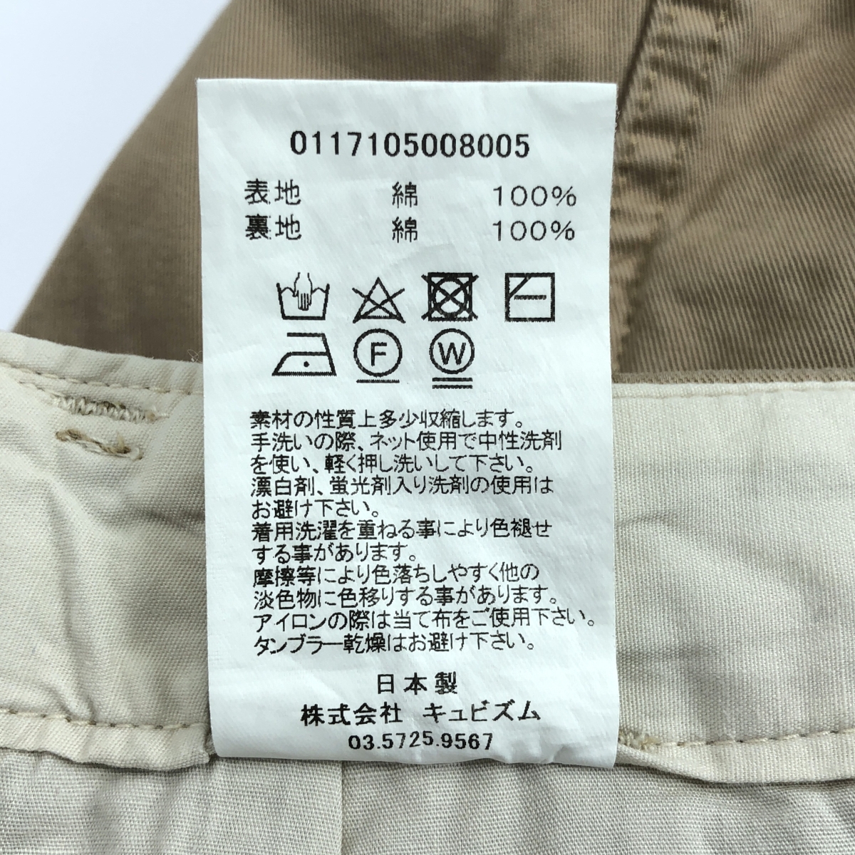 visvim / ビズビム CHINO SHORTS チノ ハーフパンツ