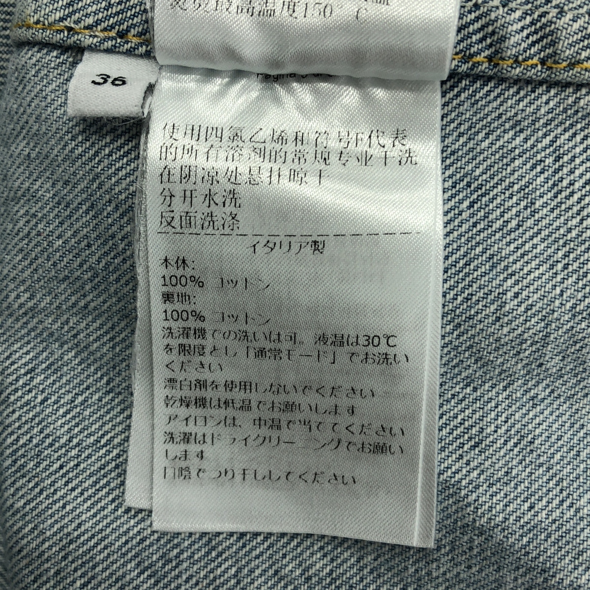 BOTTEGA VENETA / ボッテガヴェネタ Cropped Denim Shirt / ライトブリーチ デニム クロップドシャツ ジャケット