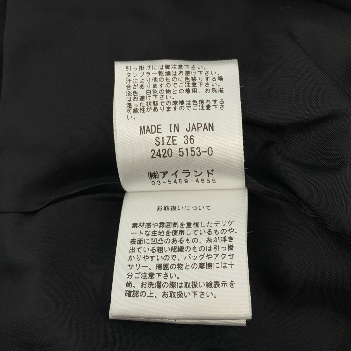 その他 トリアセテート キャットボタン シンチバック シングル ジャケット / 総裏地