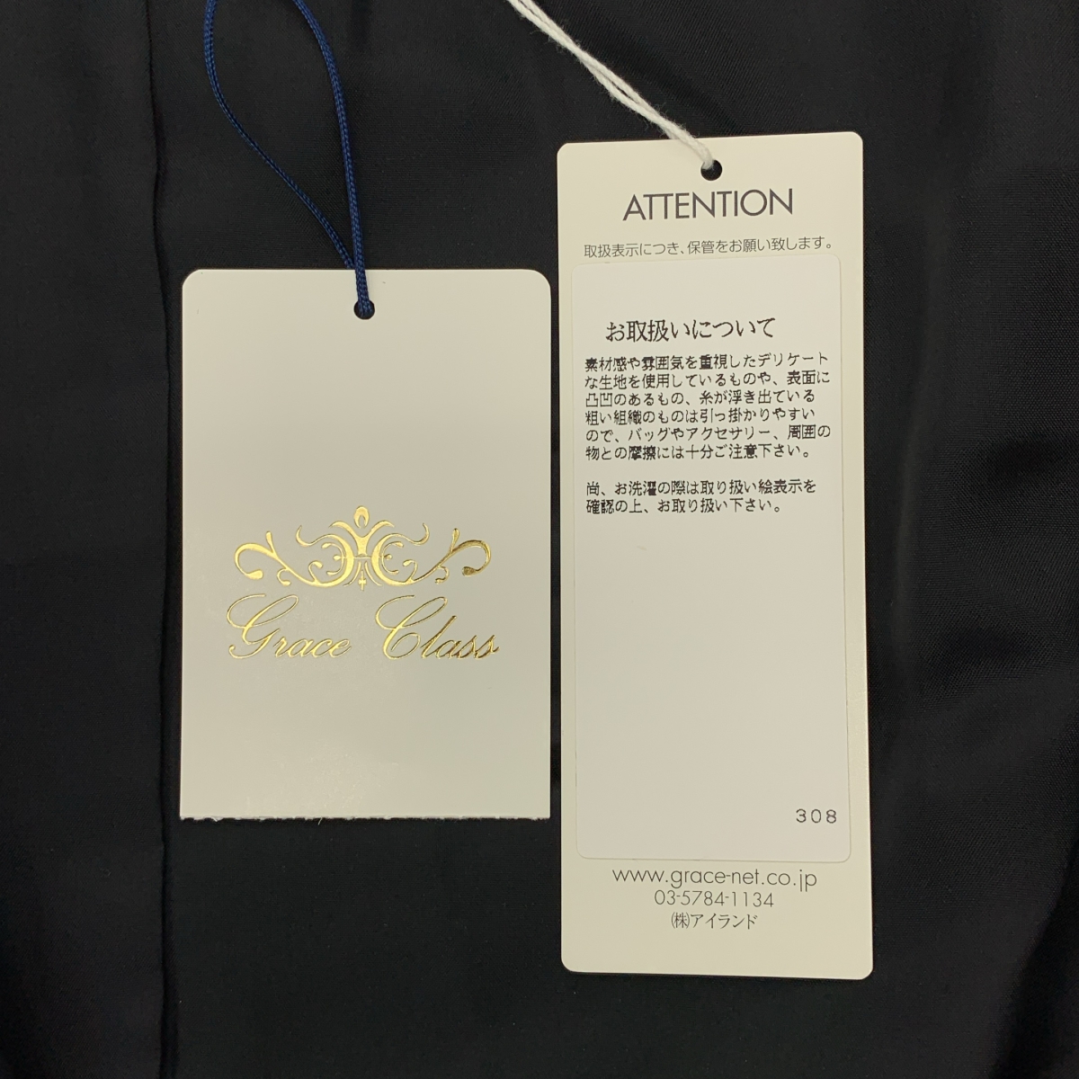 その他 トリアセテート キャットボタン シンチバック シングル ジャケット / 総裏地