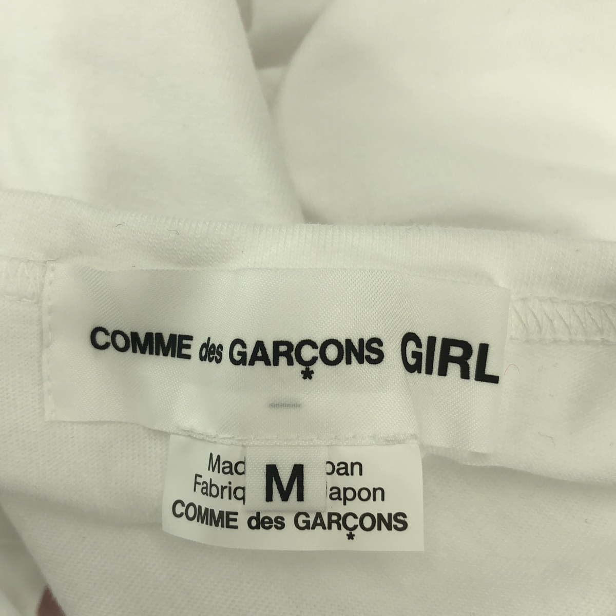 COMME des GARCONS GIRL / コムデギャルソンガール BRETT WESTFALL / イラスト プリント Tシャツ