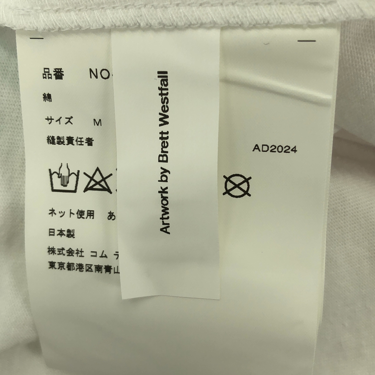 COMME des GARCONS GIRL / コムデギャルソンガール BRETT WESTFALL / イラスト プリント Tシャツ