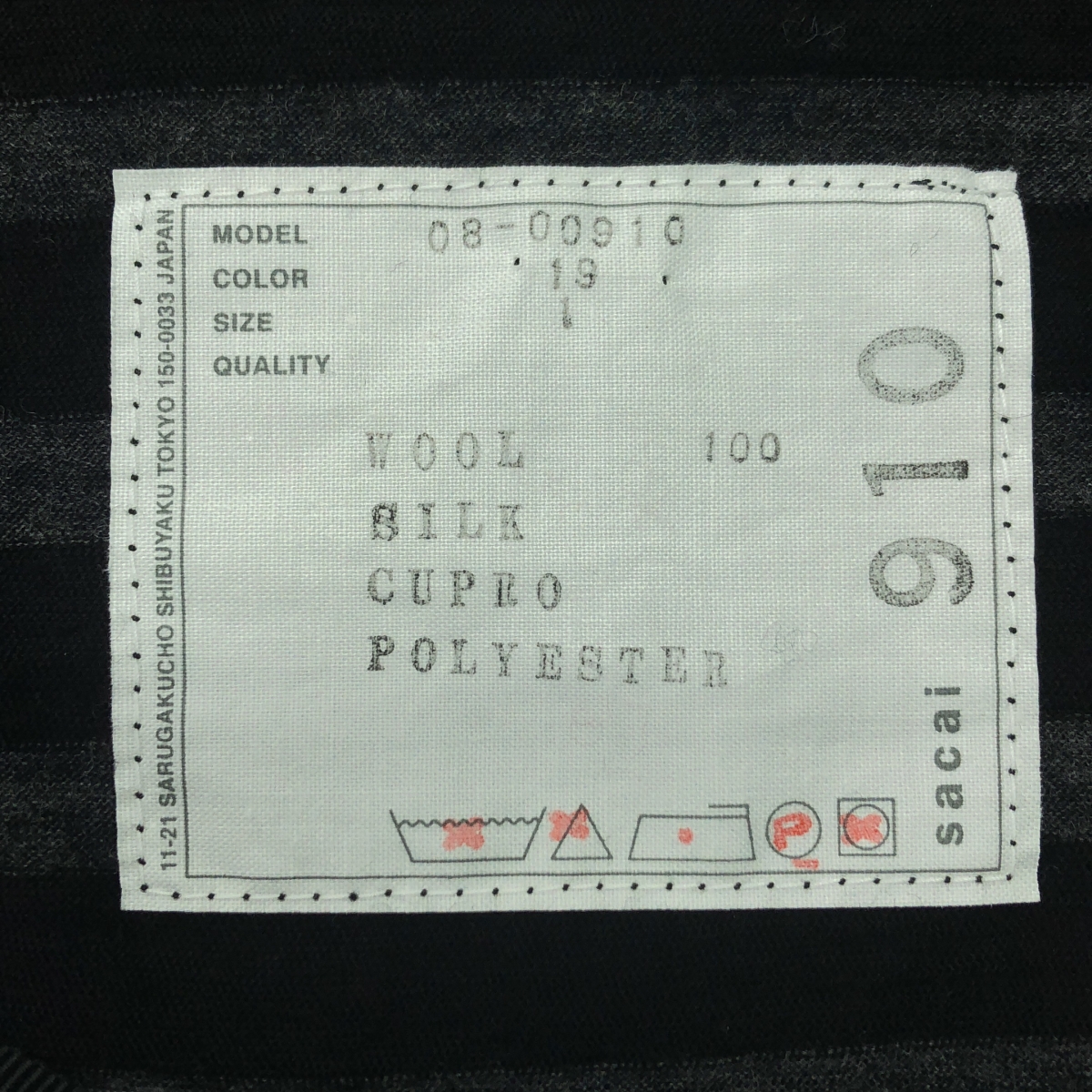 sacai / サカイ アシンメトリー フリル装飾 ブラウス カットソー