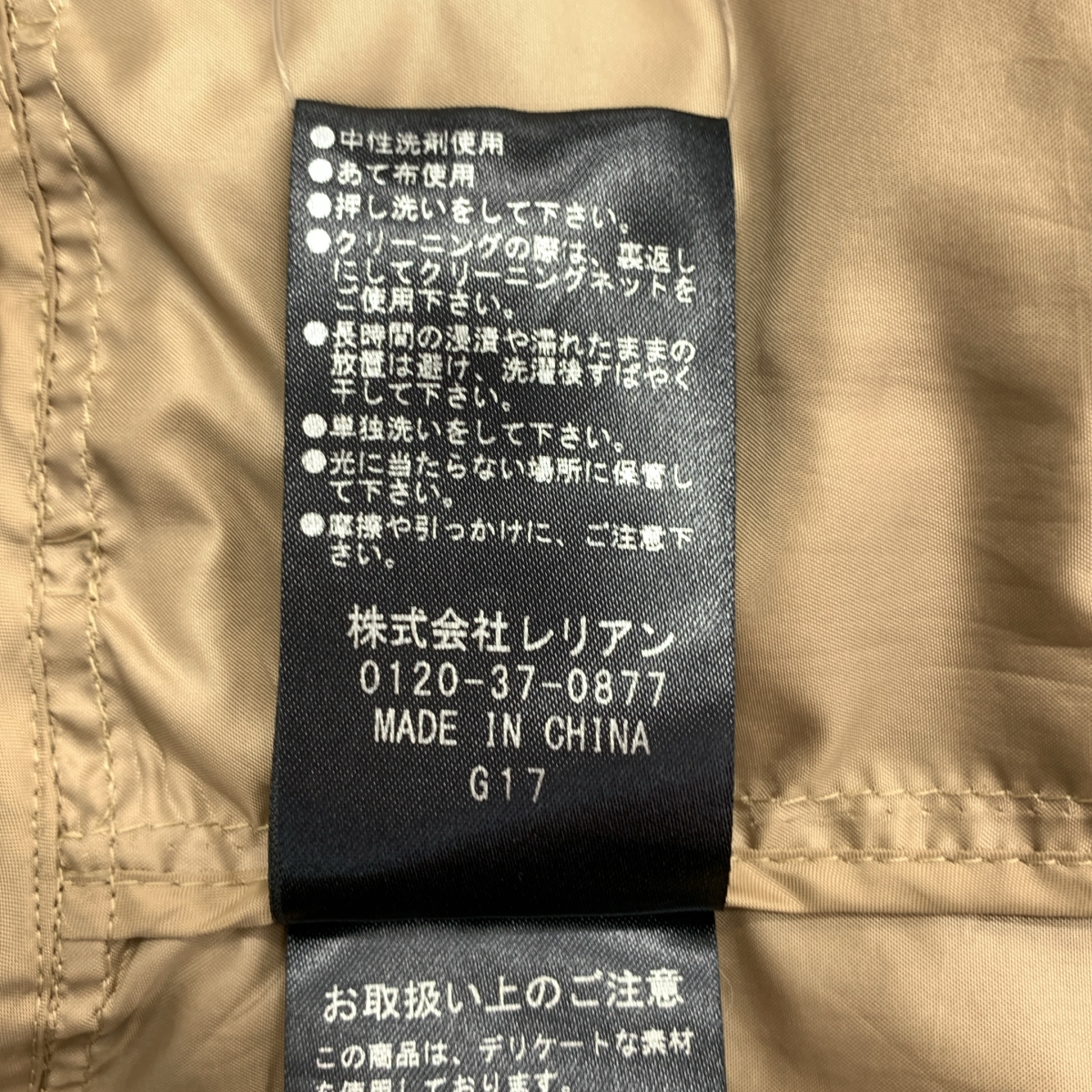 その他 グログランテープ ジップ パーカ