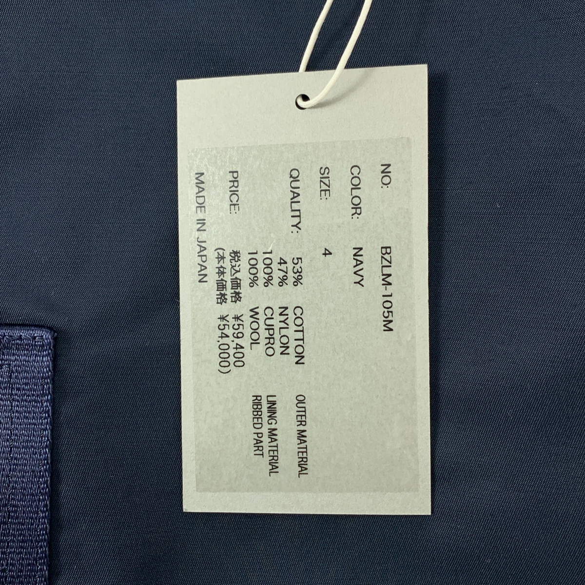 CIOTA / シオタ スビンコットン ナイロン ツイル L-2A フライトジャケット