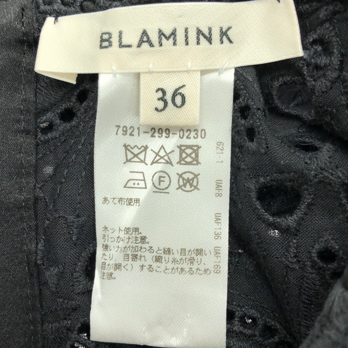 BLAMINK / ブラミンク カットワーク レース ブラウス