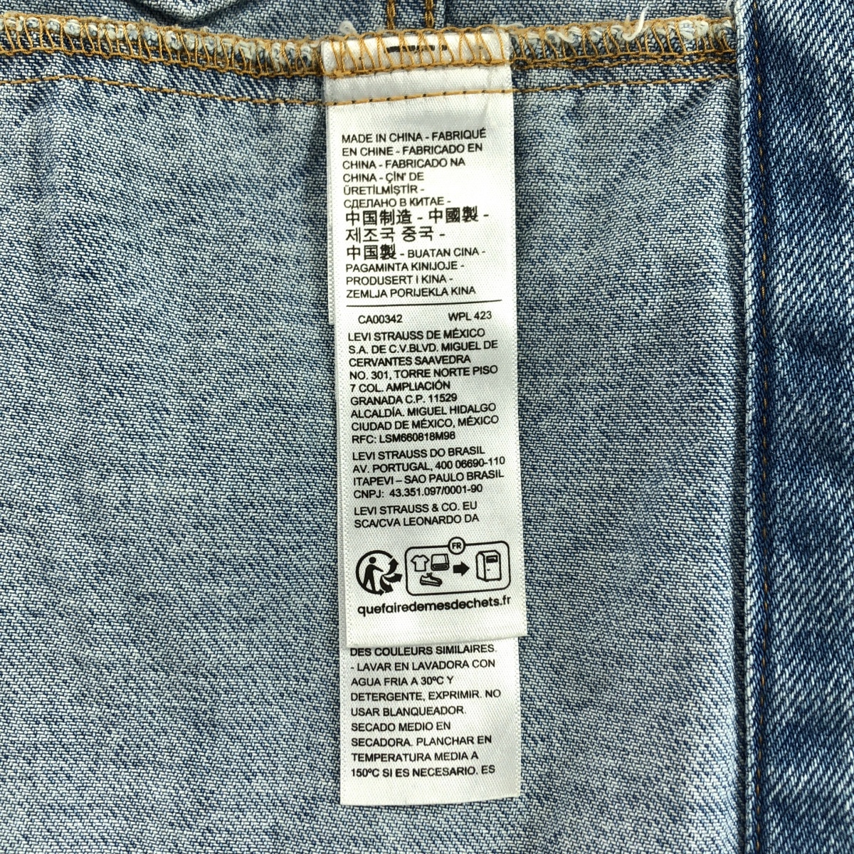 その他 Levi's 別注 TRUCKER オーバーサイズ デニムジャケット