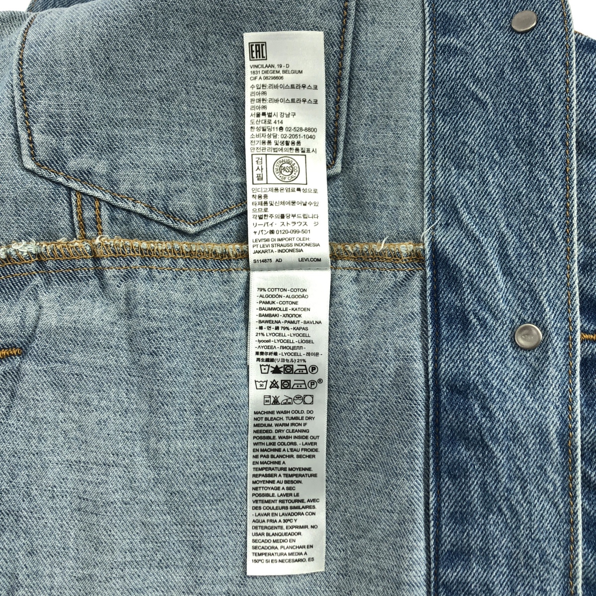 その他 Levi's 別注 TRUCKER オーバーサイズ デニムジャケット