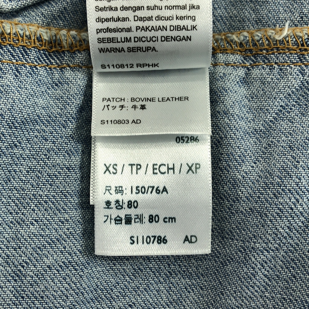 その他 Levi's 別注 TRUCKER オーバーサイズ デニムジャケット