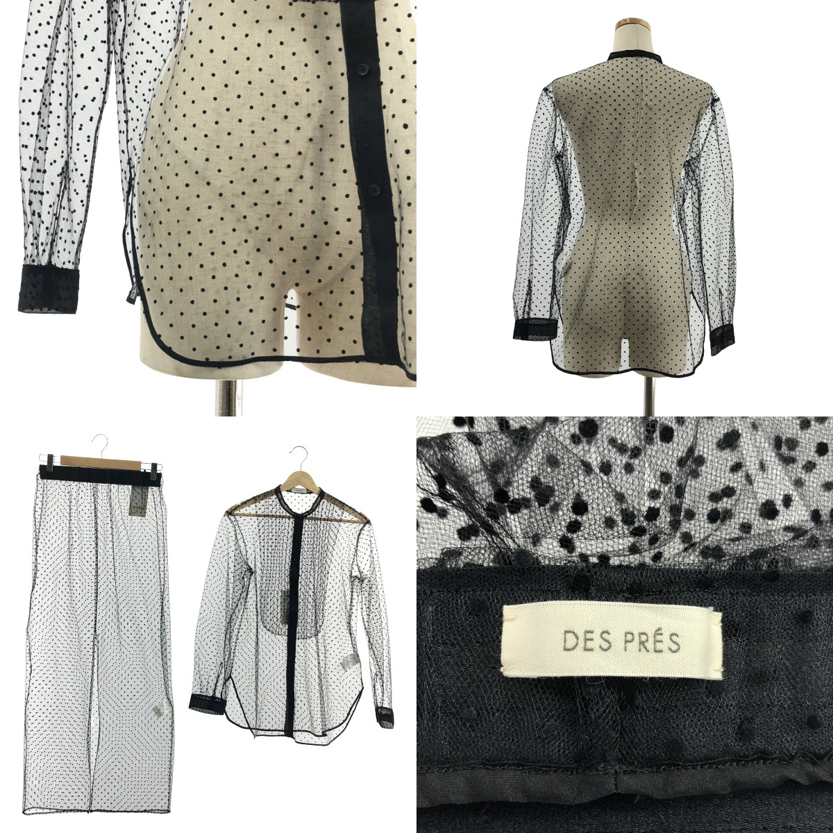 DES PRES / デプレ セットアップ チュール バンドカラー シャツ ブラウス / ウエストゴム スカート