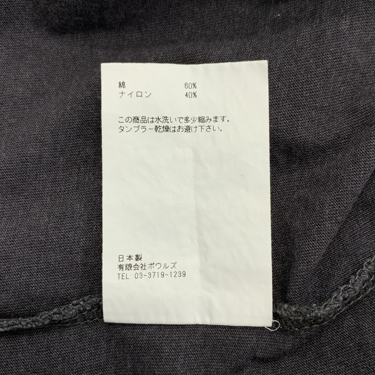 HYKE / ハイク CORDURA SLEEVELESS TEE / レイヤード ノースリーブ カットソー