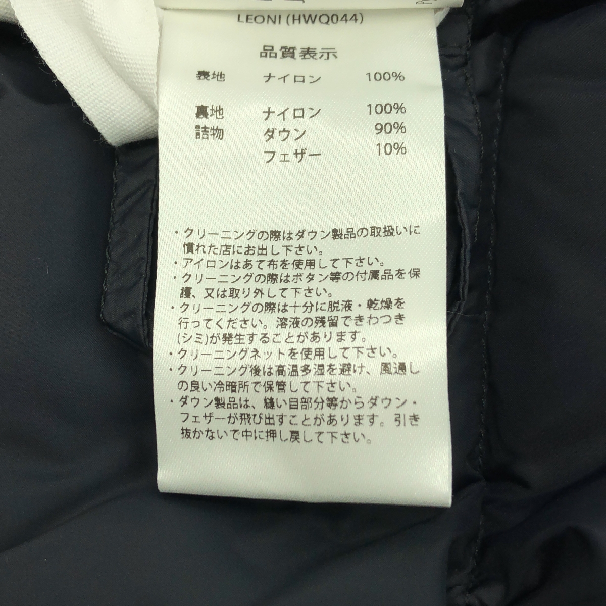 PYRENEX / ピレネックス LEONI ノーカラー ダウンジャケット