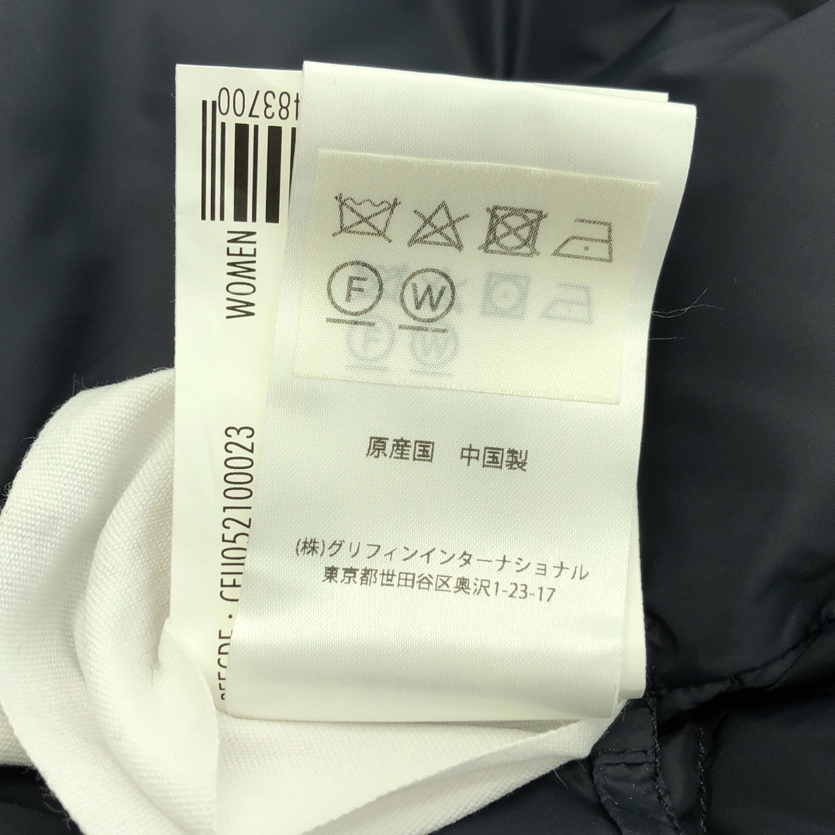 PYRENEX / ピレネックス LEONI ノーカラー ダウンジャケット