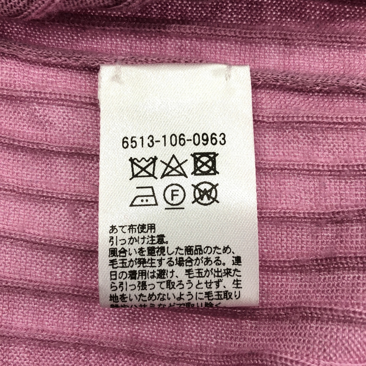 Drawer / ドゥロワー 18Gカシミヤシルクリブクルーネックニット セーター