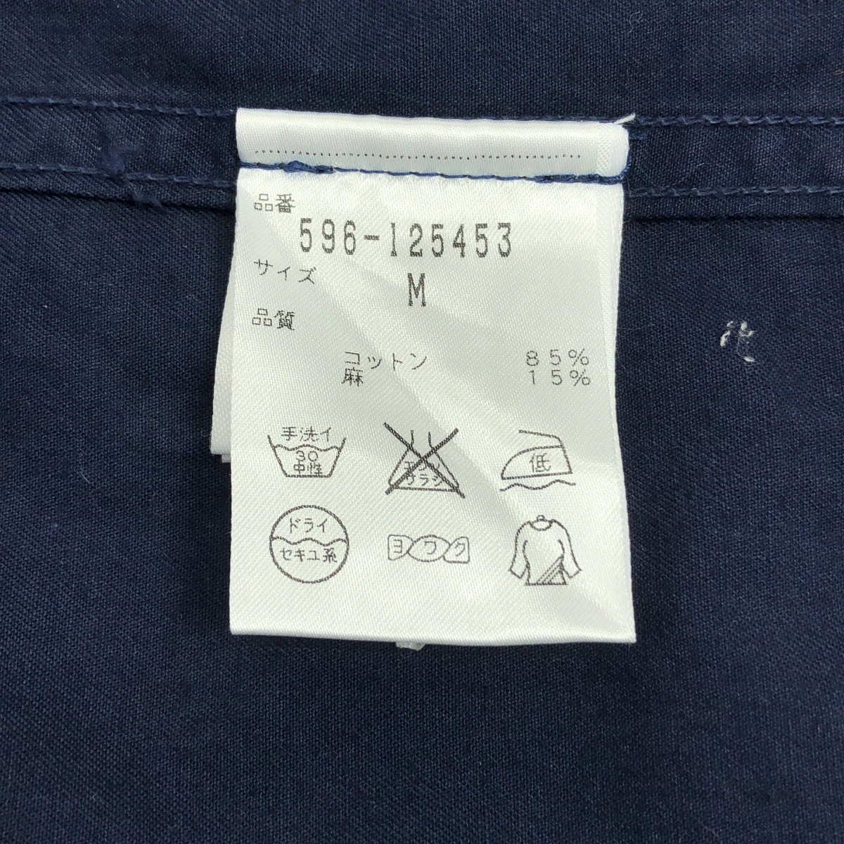 MHL. / エムエイチエルマーガレットハウエル カバーオール シャツ ジャケット