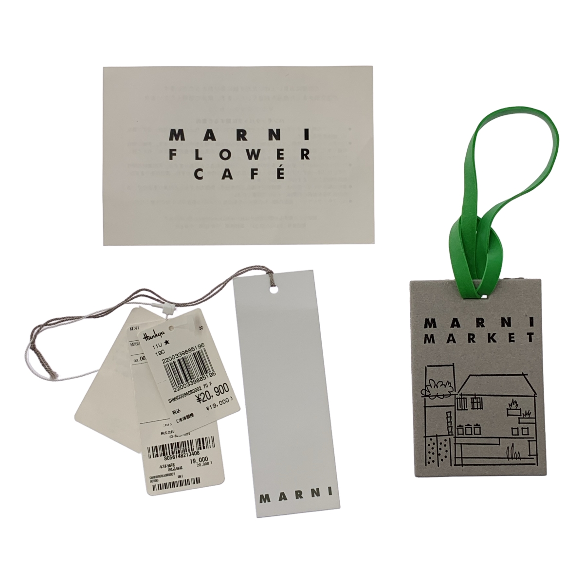 MARNI / マルニ FLOWER CAFE HAMMOCK SHOPPING BAG ハンモック トート バッグ