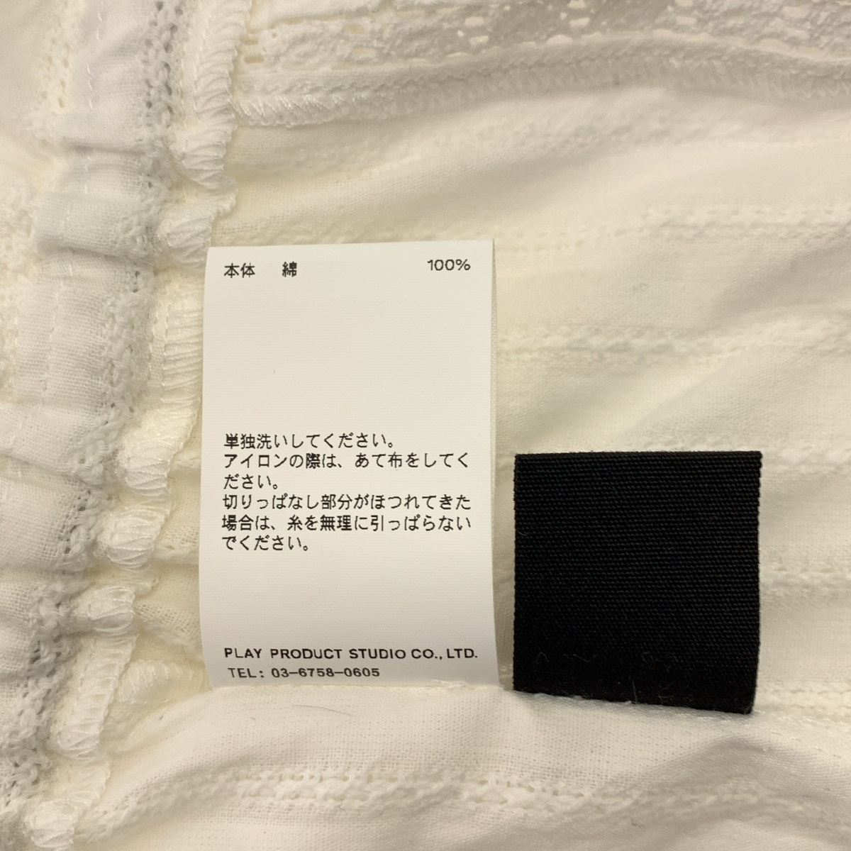 その他 Cotton Lace Bustier コットン レース ビスチェ