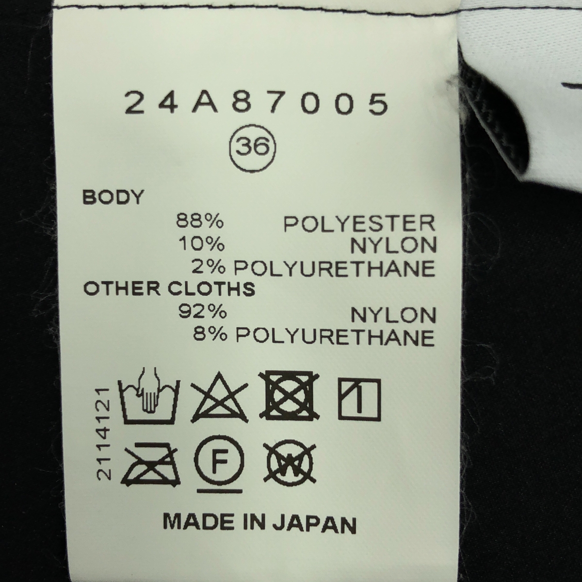 IRENE / アイレネ Tafta Shirring Skirt タフタ ロングスカート