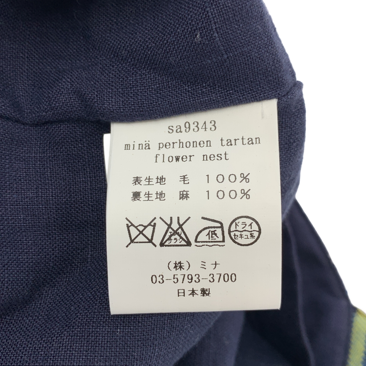 mina perhonen / ミナペルホネン flower nest / フラワーネスト ハンド トートバッグ