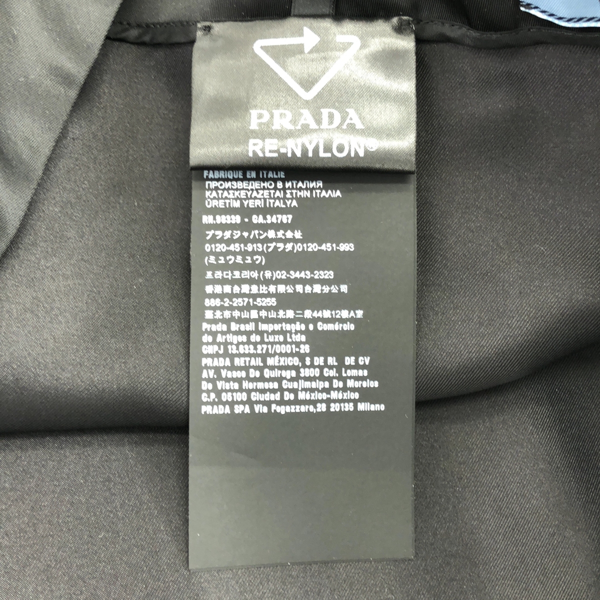 PRADA / プラダ RE-NYLON リナイロン ビジュー トライアングルロゴ スカート