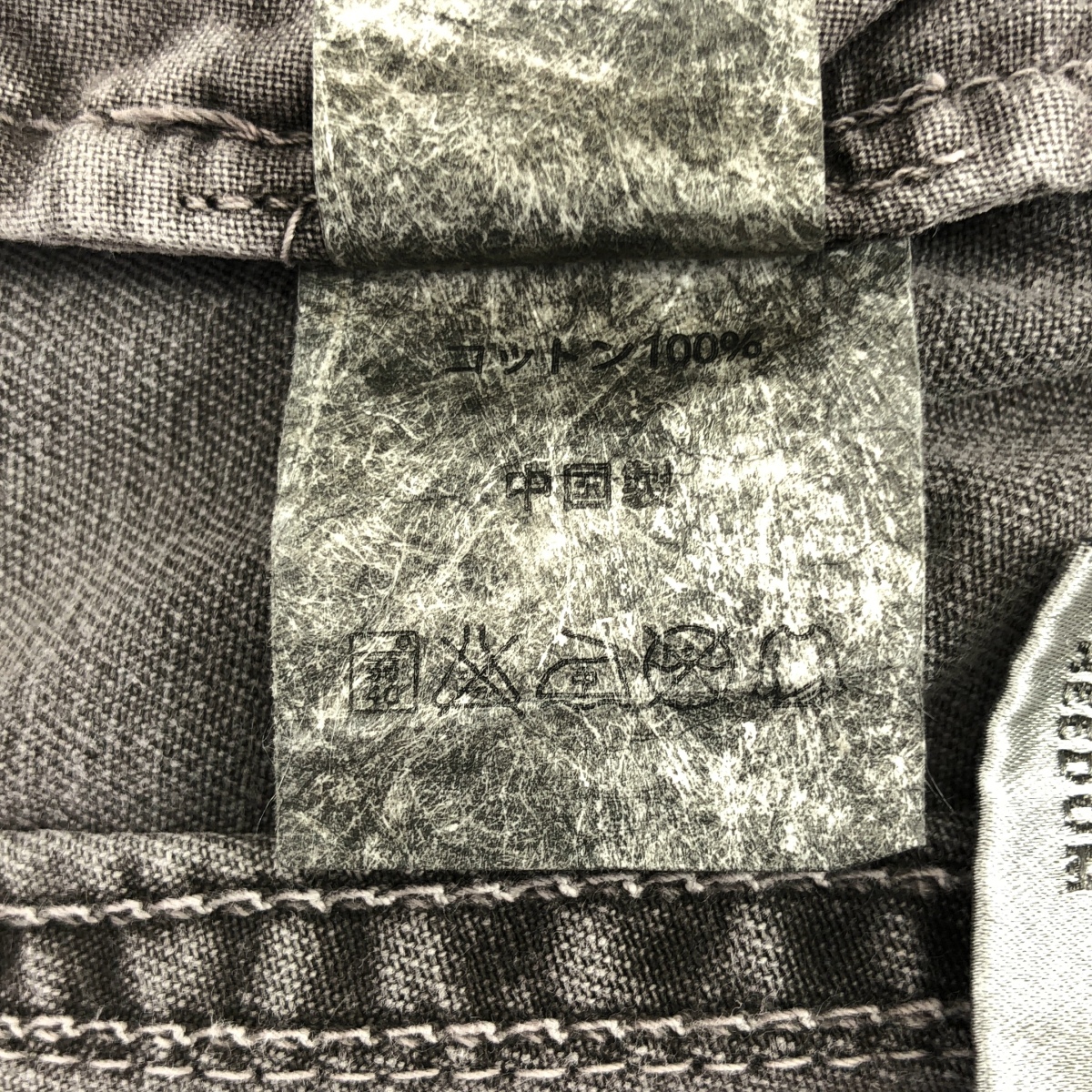 GRAMICCI / グラミチ 染め加工 クライミング ワイドパンツ