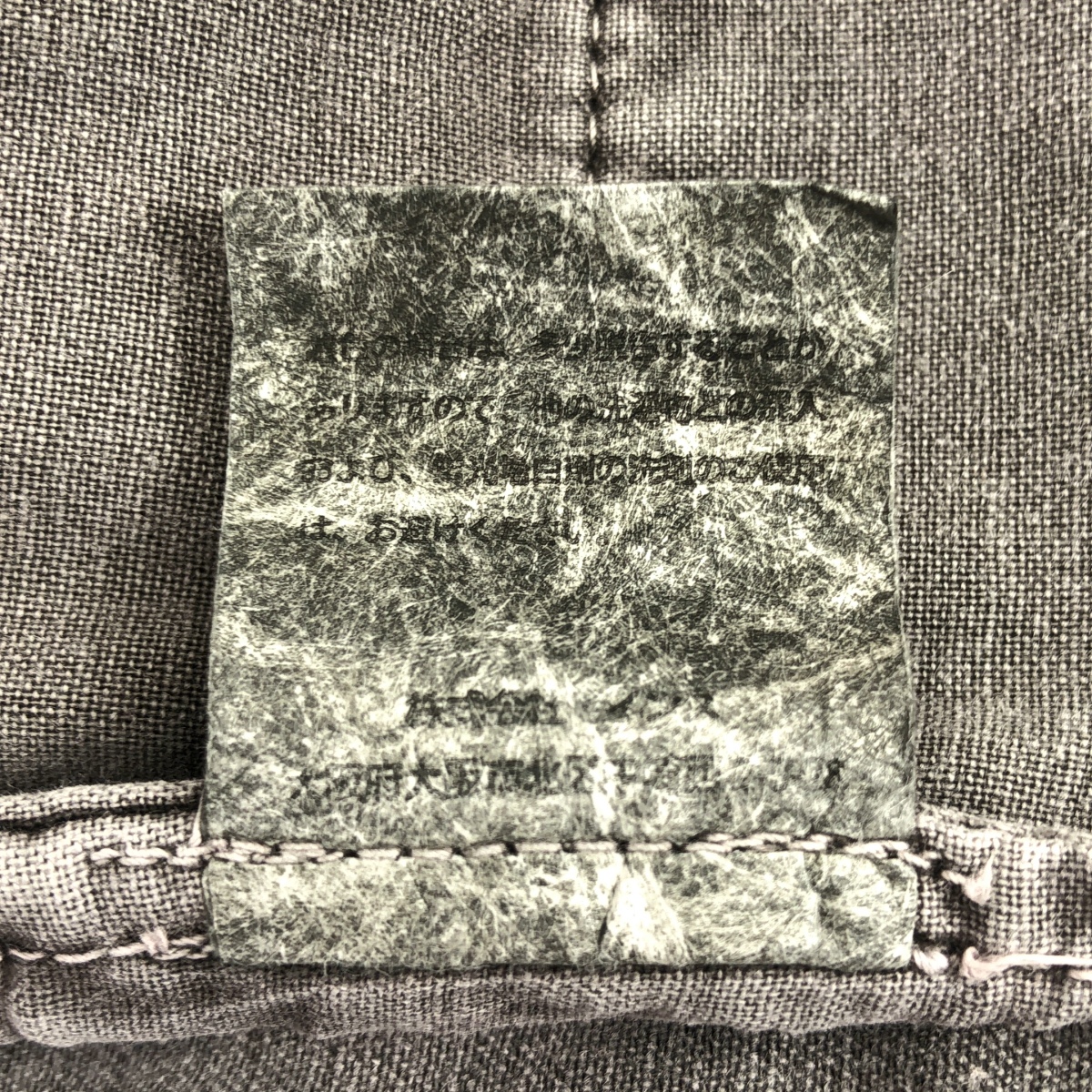 GRAMICCI / グラミチ 染め加工 クライミング ワイドパンツ