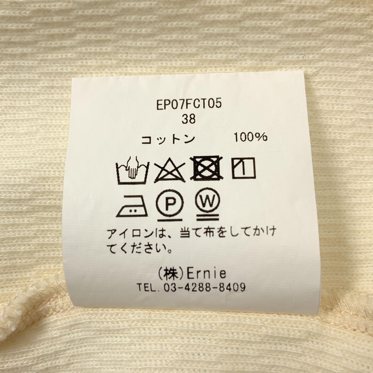 Ernie Palo / アーニーパロ コットン ハーフジップ カットソー