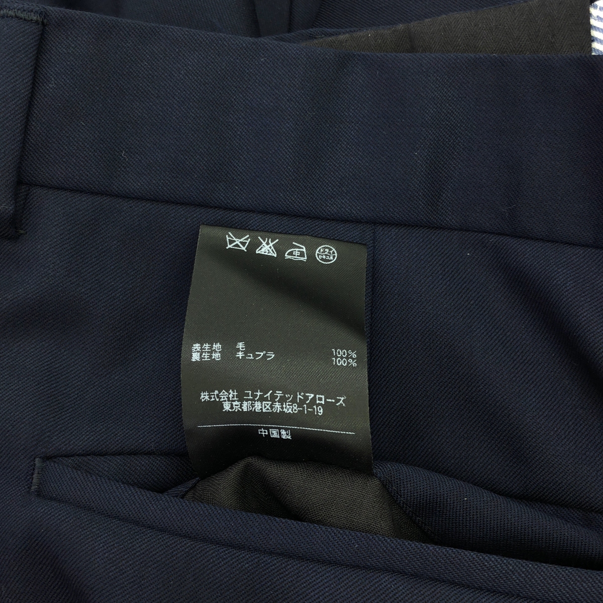 BEAUTY&YOUTH / ビューティーアンドユース BY DRESS TRO ウーステッド 2B Tiny ジャケット スラックス セットアップ