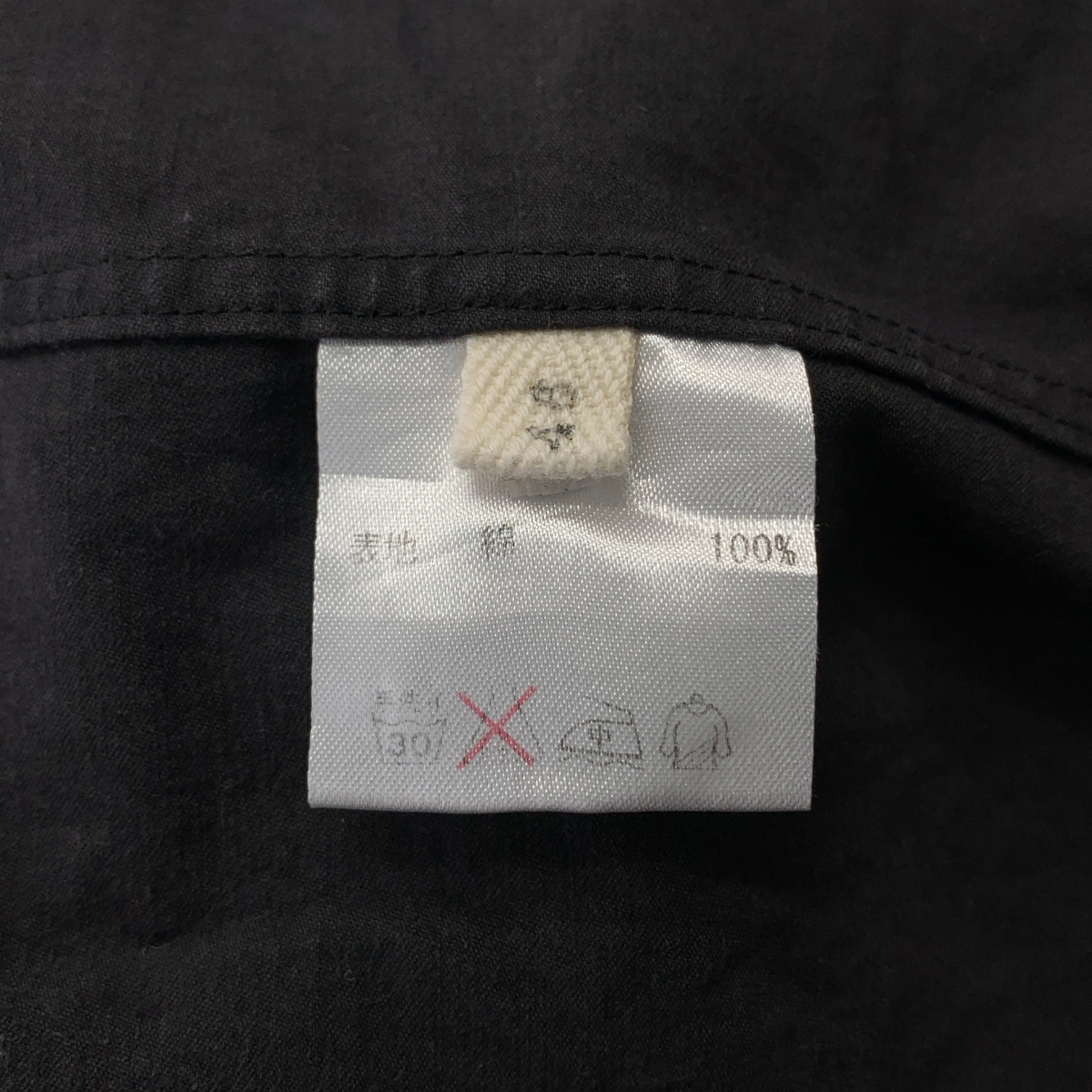 The crooked Tailor / ザクルーキッドテーラー ギャザースリーブ 襟付きプルオーバータイトシャツ