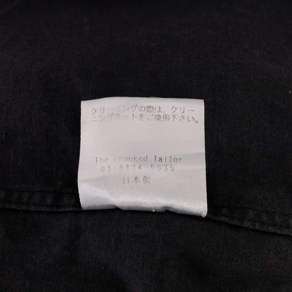 The crooked Tailor / ザクルーキッドテーラー ギャザースリーブ 襟付きプルオーバータイトシャツ