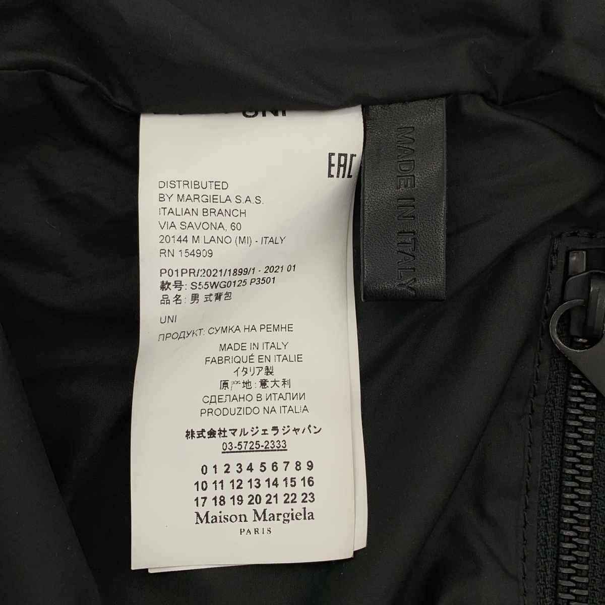 Maison Margiela / メゾンマルジェラ 5AC クロスボディ メッシュ レザー 切替 ショルダーバッグ