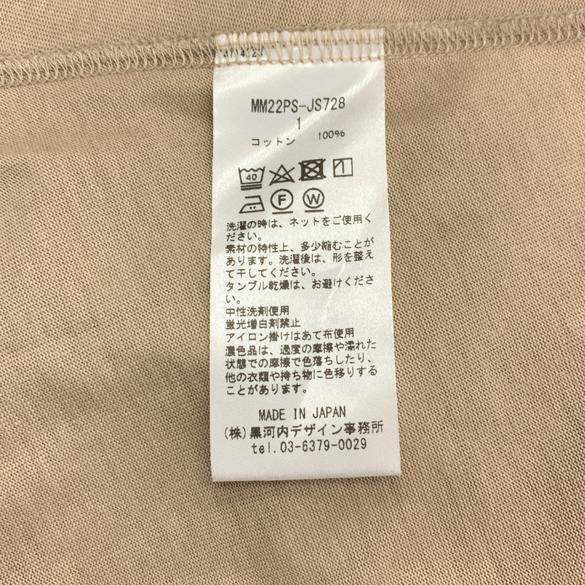 Mame Kurogouchi / マメクロゴウチ Classic Cotton Dress クラシック コットン ドレス ワンピース