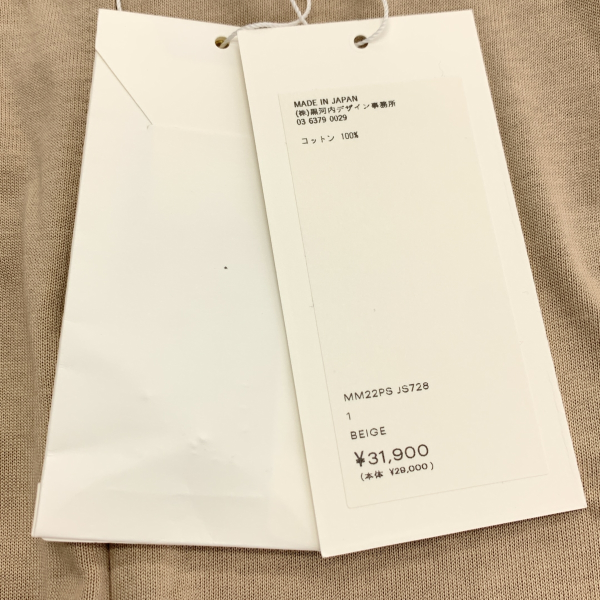Mame Kurogouchi / マメクロゴウチ Classic Cotton Dress クラシック コットン ドレス ワンピース
